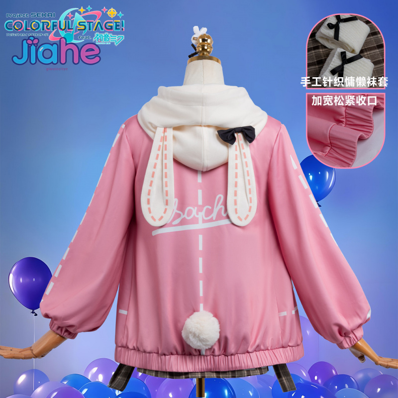 Halloween Costume Kids - 애니메이션 PJSK 오토리 에뮤 에뮤 코스프레