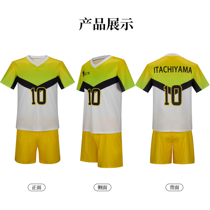 Anime Itachiyama Institute 유니폼 - Halloween Costume Kids 리뷰 및 가격